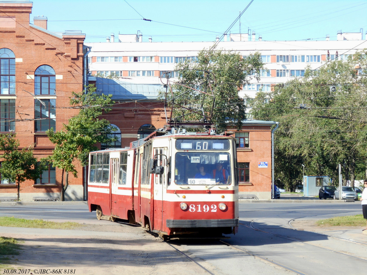 Санкт-Петербург. ЛВС-86К №8192