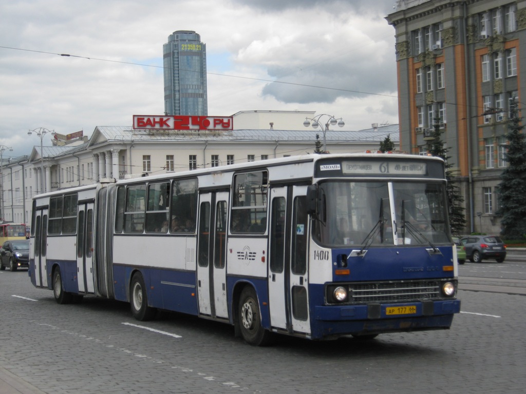 Екатеринбург. Ikarus 283.10 ар177