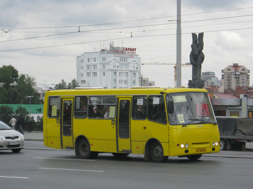 Екатеринбург. Богдан А09204 ер523
