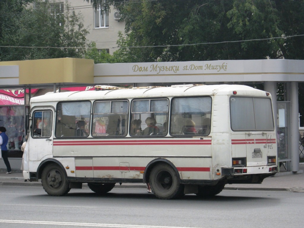 Екатеринбург. ПАЗ-3205-110 о295оу