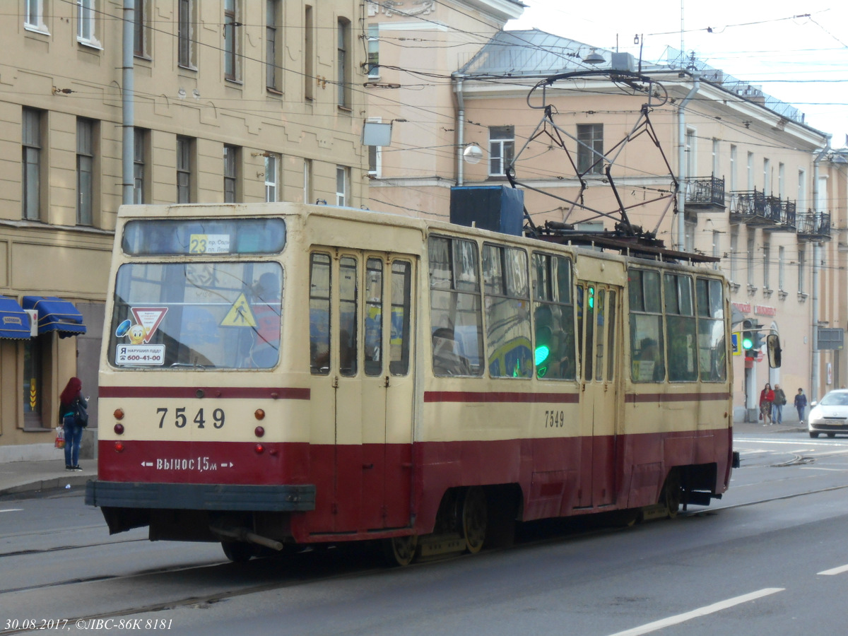 Санкт-Петербург. ЛМ-68М №7549