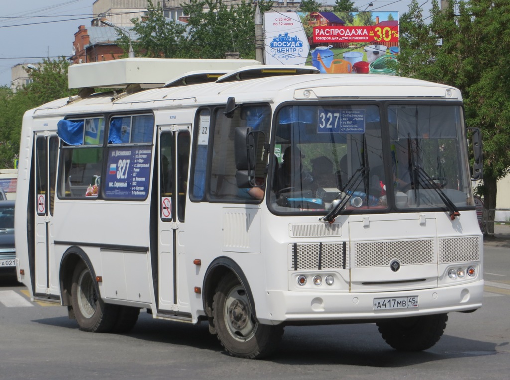 Курган. ПАЗ-32054 а417мв