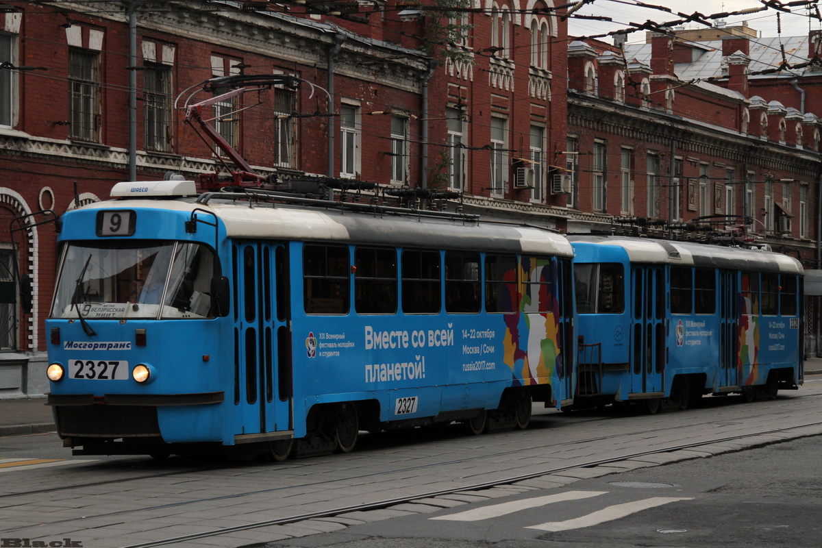 Трамвай 9 москва