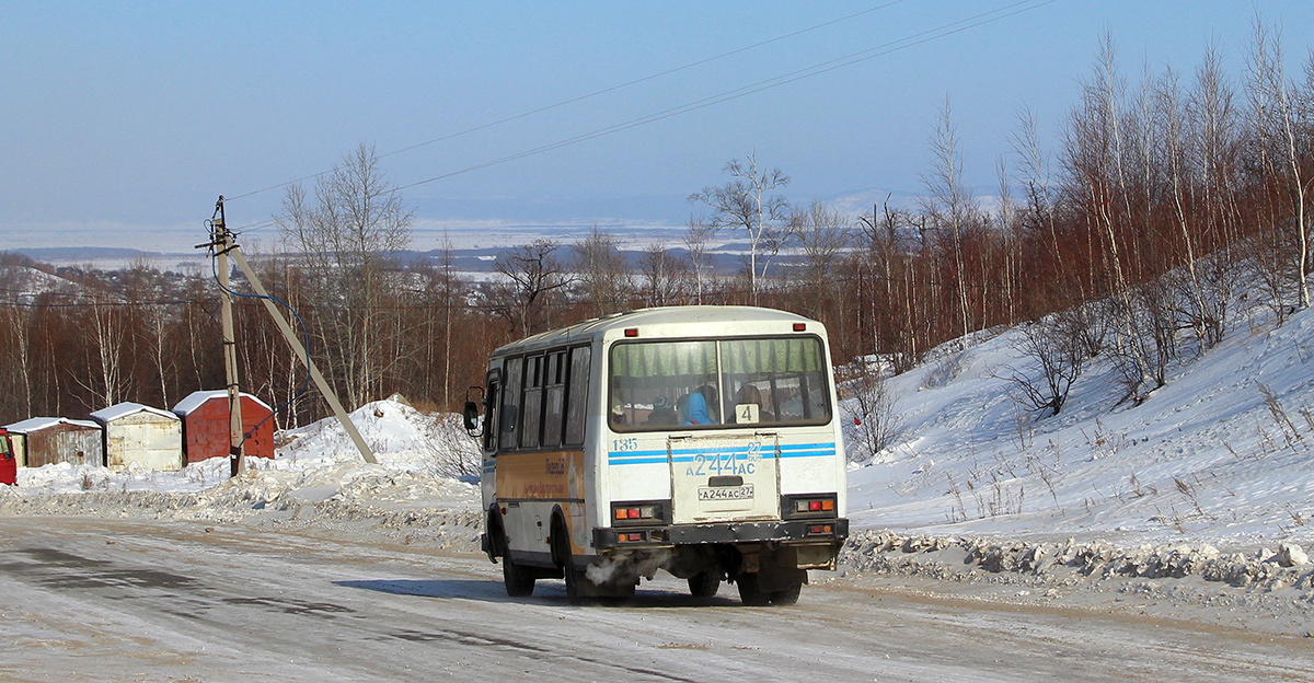 Амурск. Автобус ПАЗ-3205-110 № 135 (А 244 АС 27), маршрут 4