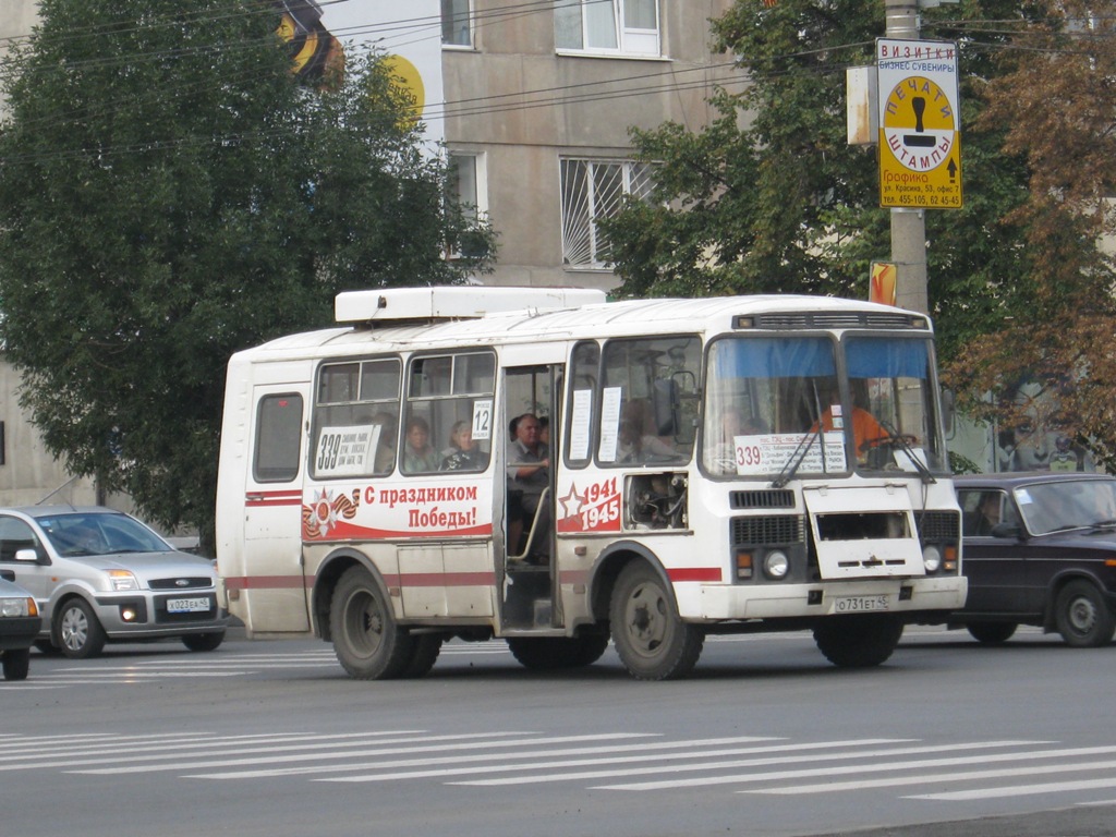 Курган. ПАЗ-3205-110 о731ет