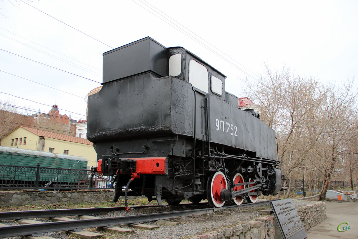 Пермь. 9П-752