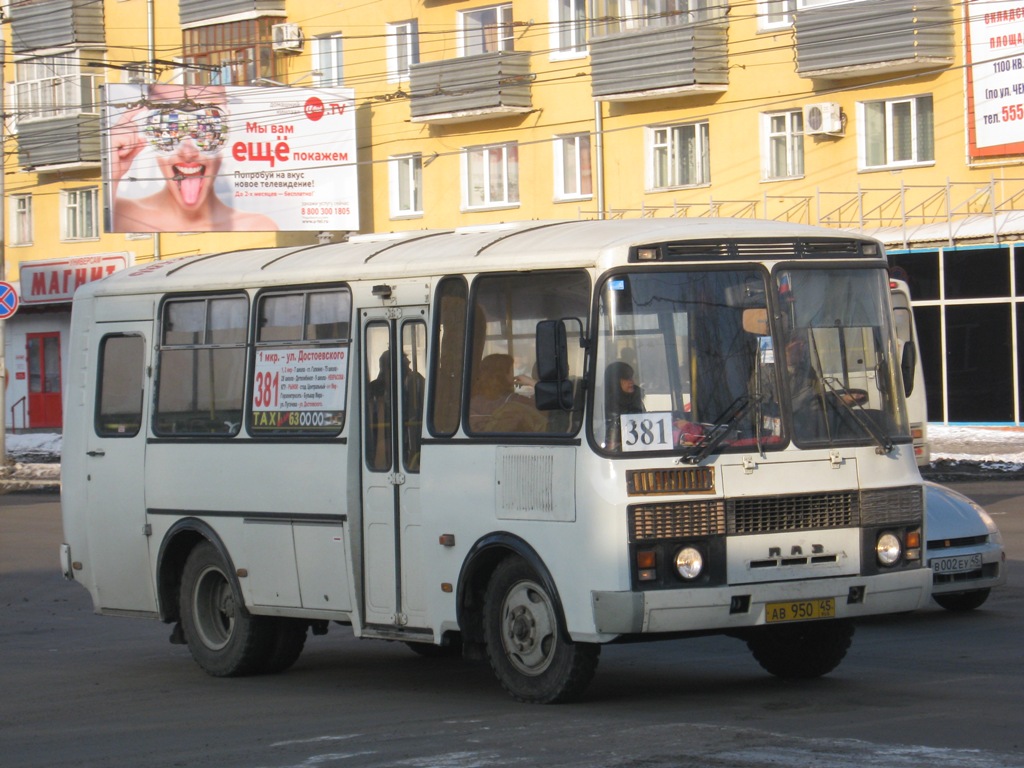 Курган. ПАЗ-32053 ав950