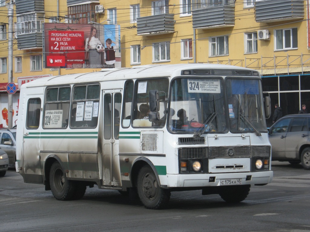 Курган. ПАЗ-32053 с175ка
