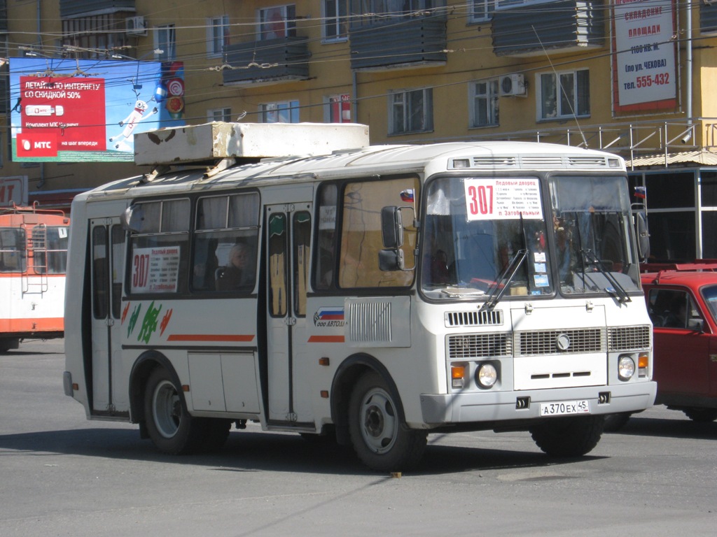 Курган. ПАЗ-32054 а370ех