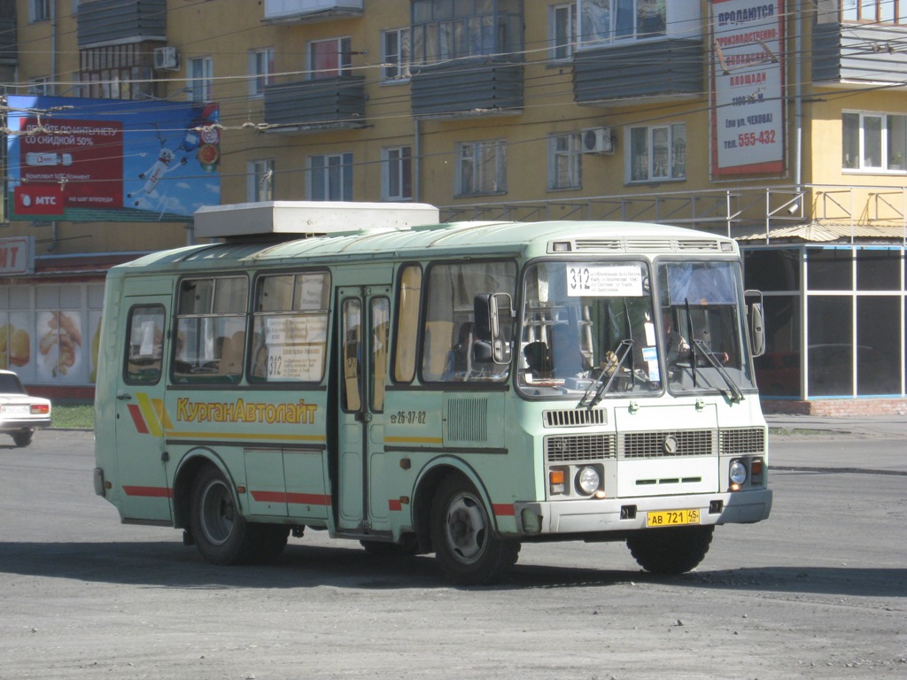 Курган. ПАЗ-32053 ав721