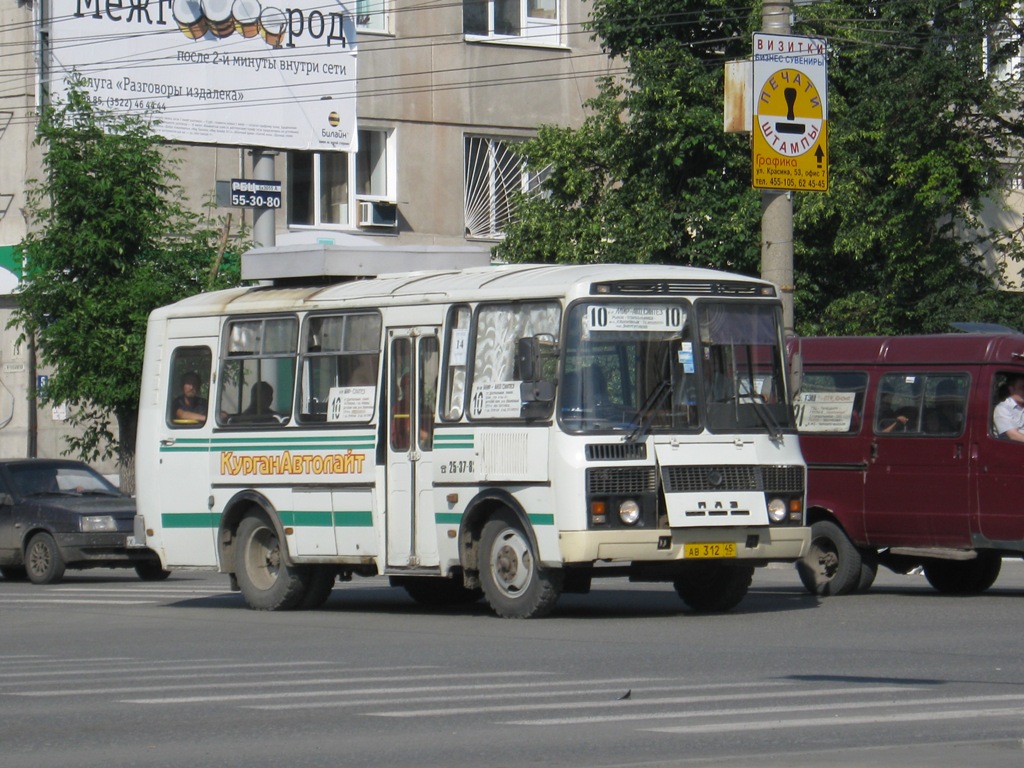 Курган. ПАЗ-32053 ав312