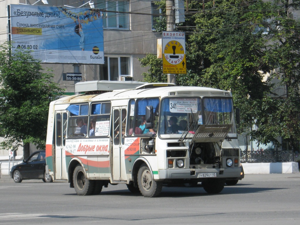 Курган. ПАЗ-32054 у829ет