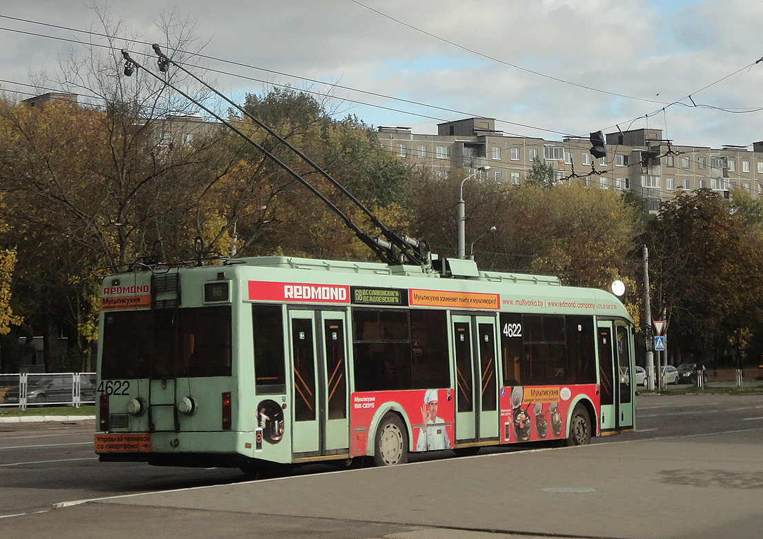Троллейбусы в минске сегодня. Троллейбус 44 Минск. Троллейбус Минск 2023. Троллейбус 44.