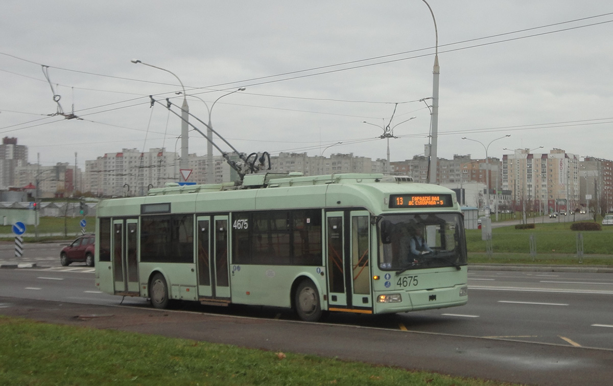Минск. АКСМ-321 №4675