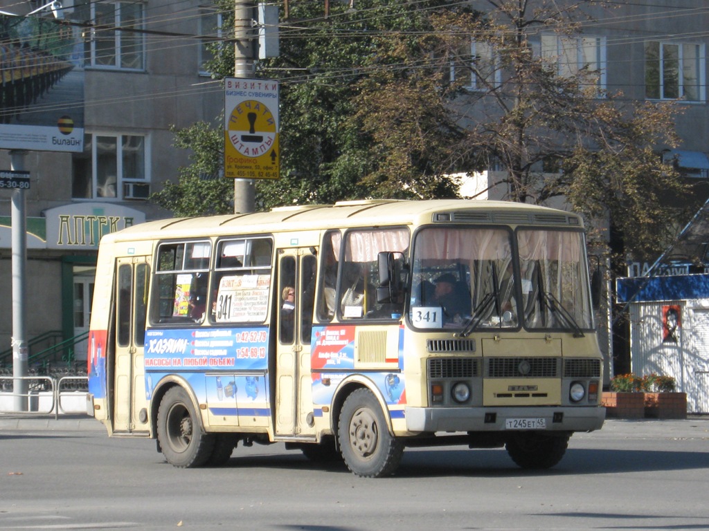 Курган. ПАЗ-32054 т245ет