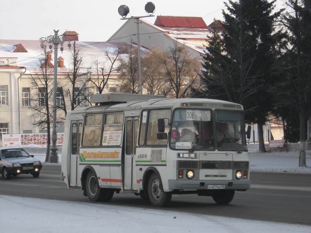 Варгаши курган автобус