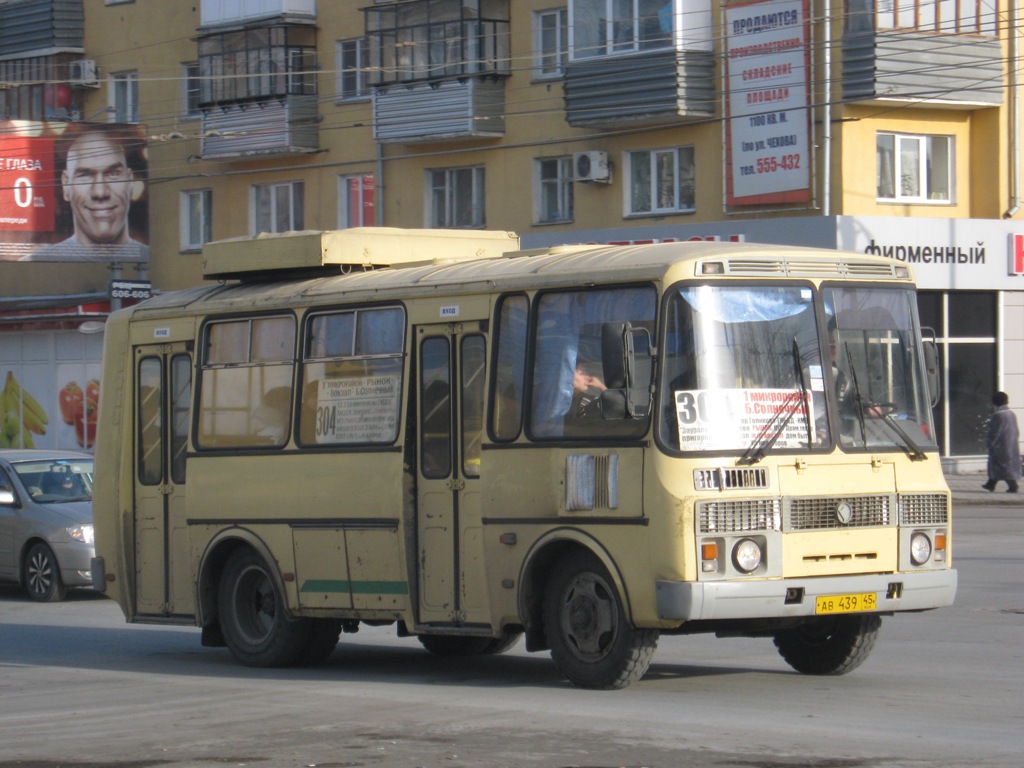 Курган. ПАЗ-32054 ав439