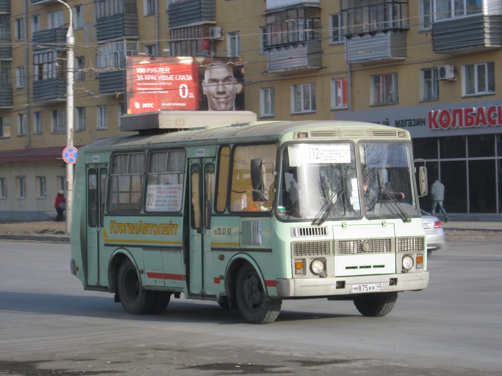 Курган. ПАЗ-32053 м875кк