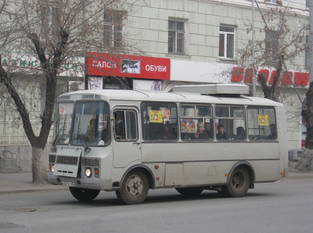 Курган. ПАЗ-32054 а621ет