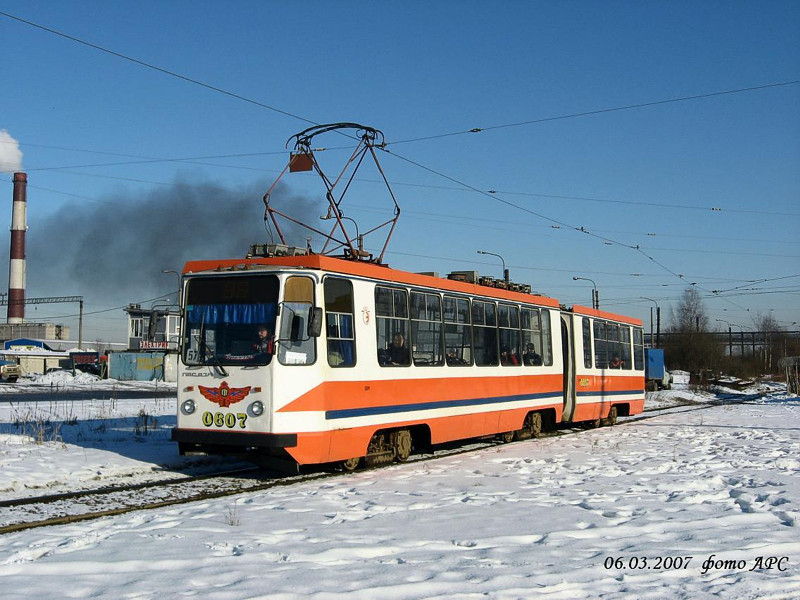 Санкт-Петербург. 71-147А (ЛВС-97А) №0607