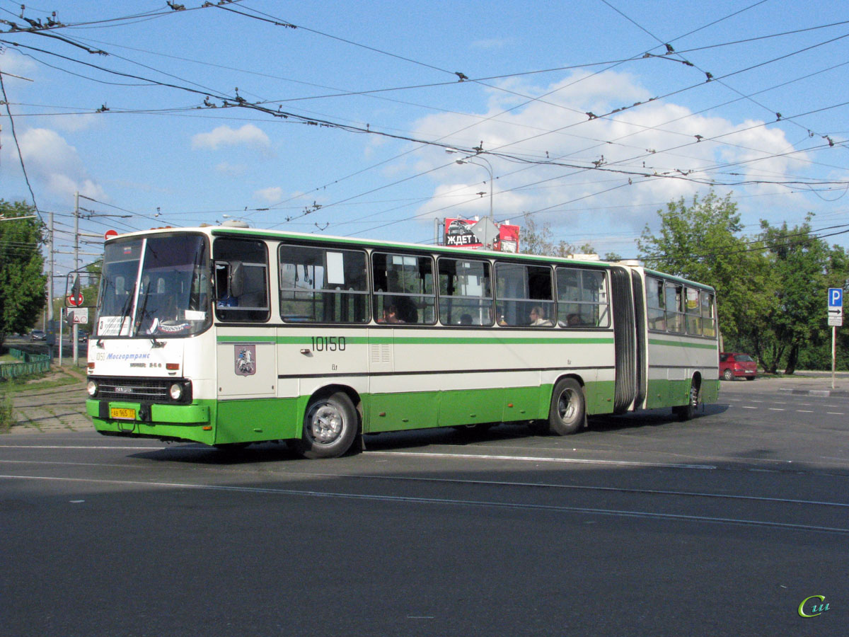 Москва. Ikarus 280.33M ав965