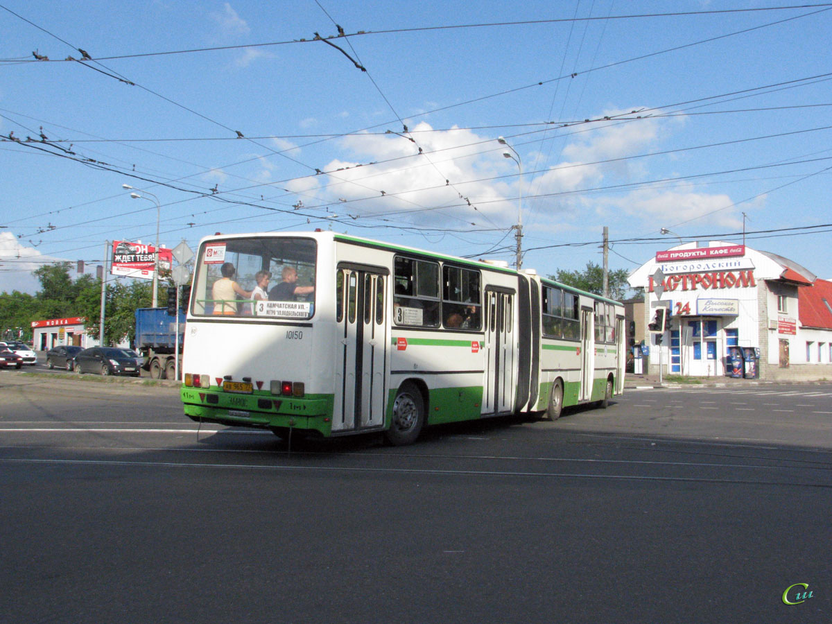 Москва. Ikarus 280.33M ав965
