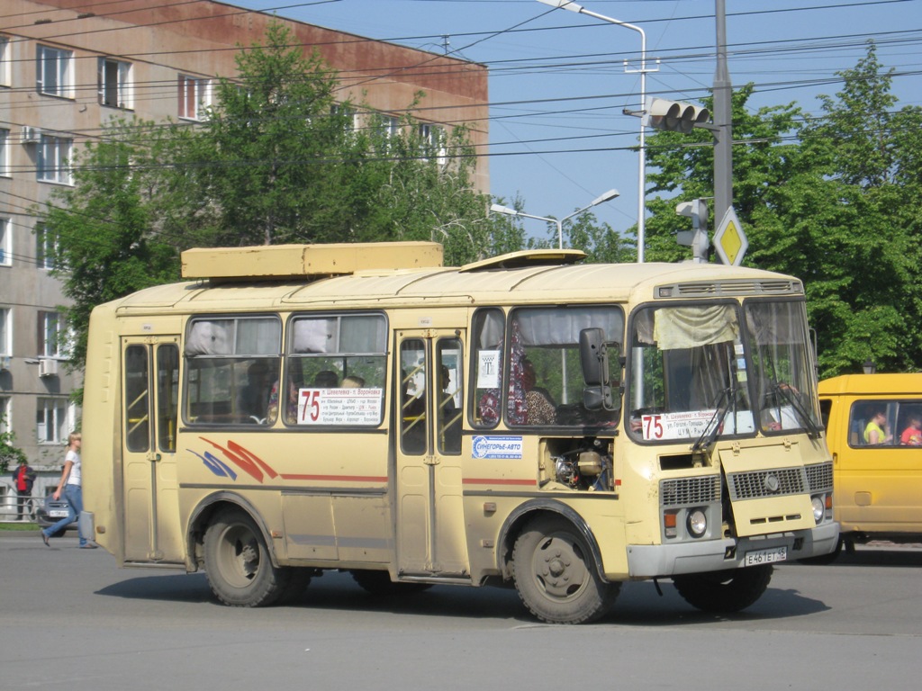 Курган. ПАЗ-32054 е461ет