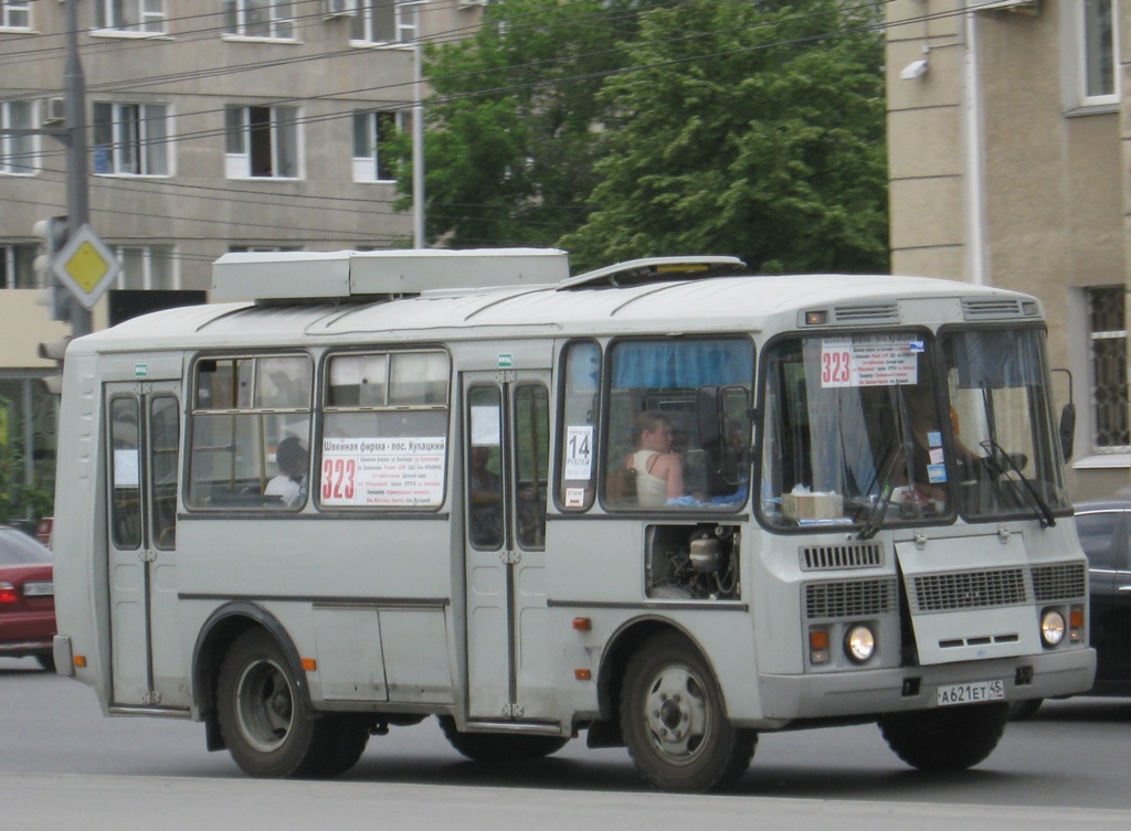 Курган. ПАЗ-32054 а621ет