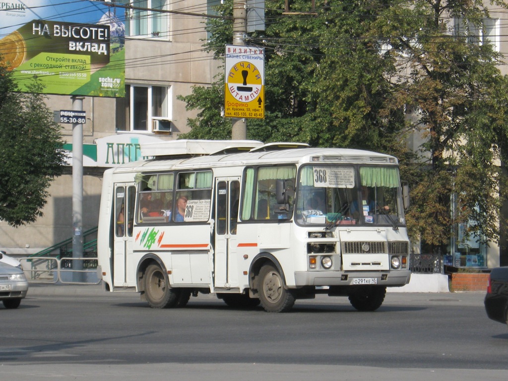 Курган. ПАЗ-32054 о291ке