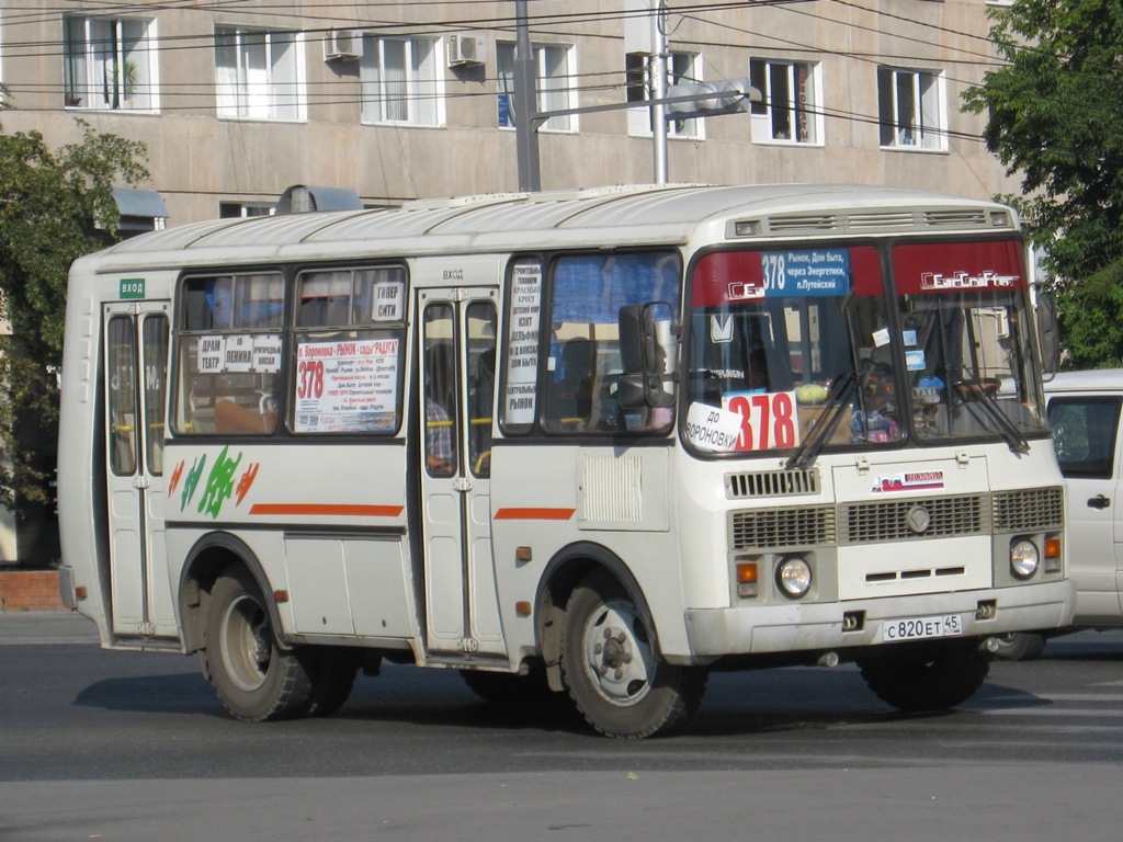 Курган. ПАЗ-32054 с820ет