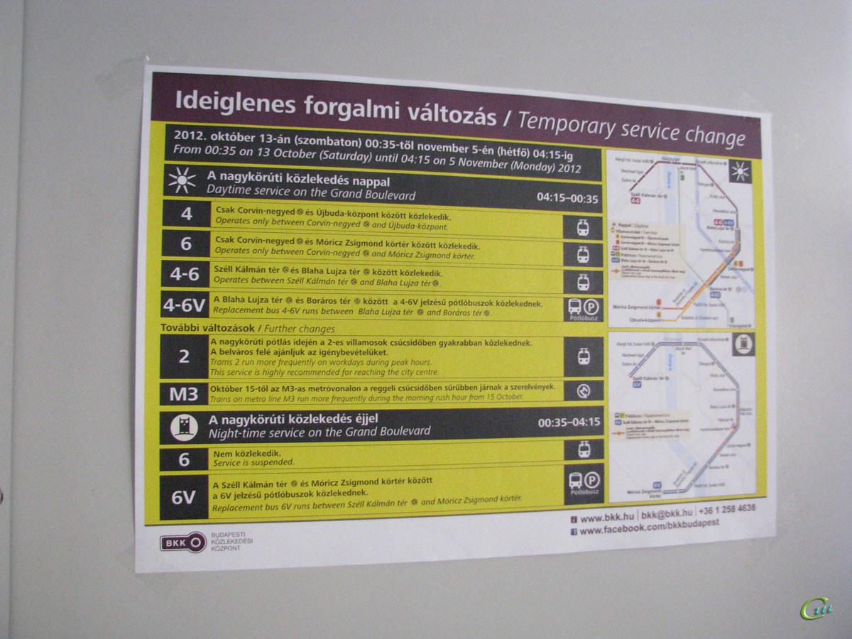 Будапешт. Объявление о временном изменении маршрутов в салоне трамвая