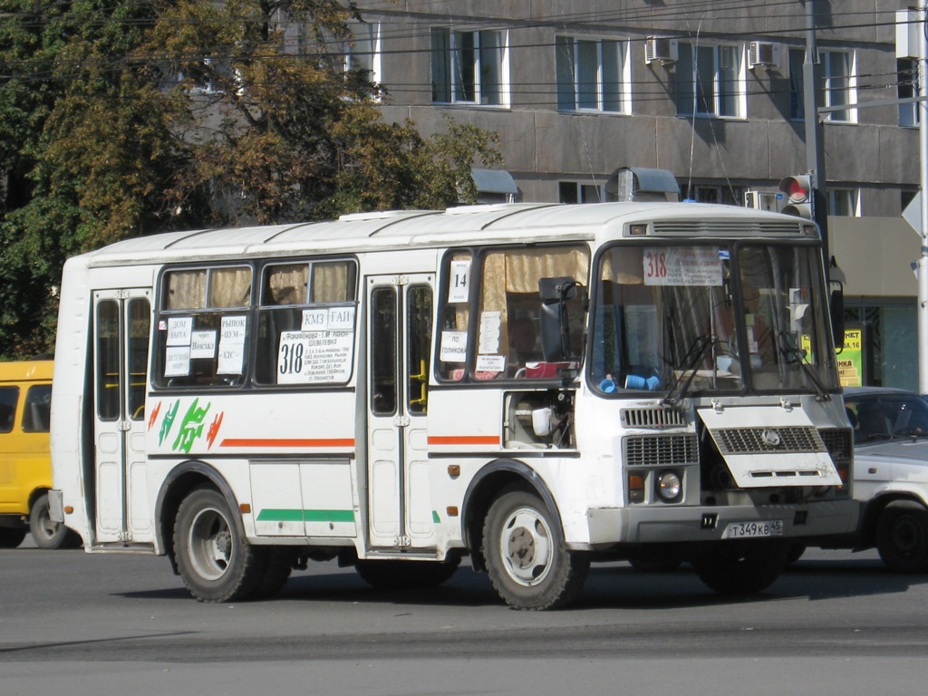 Курган. ПАЗ-32054 т349кв