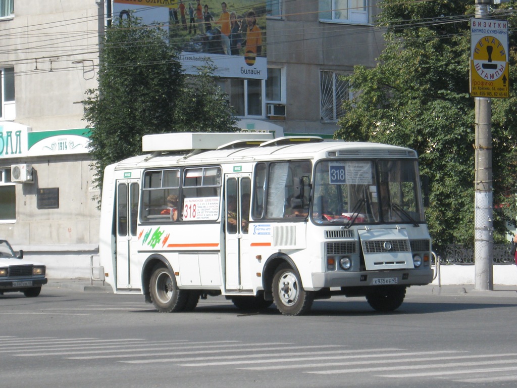 Курган. ПАЗ-32054 х935ке