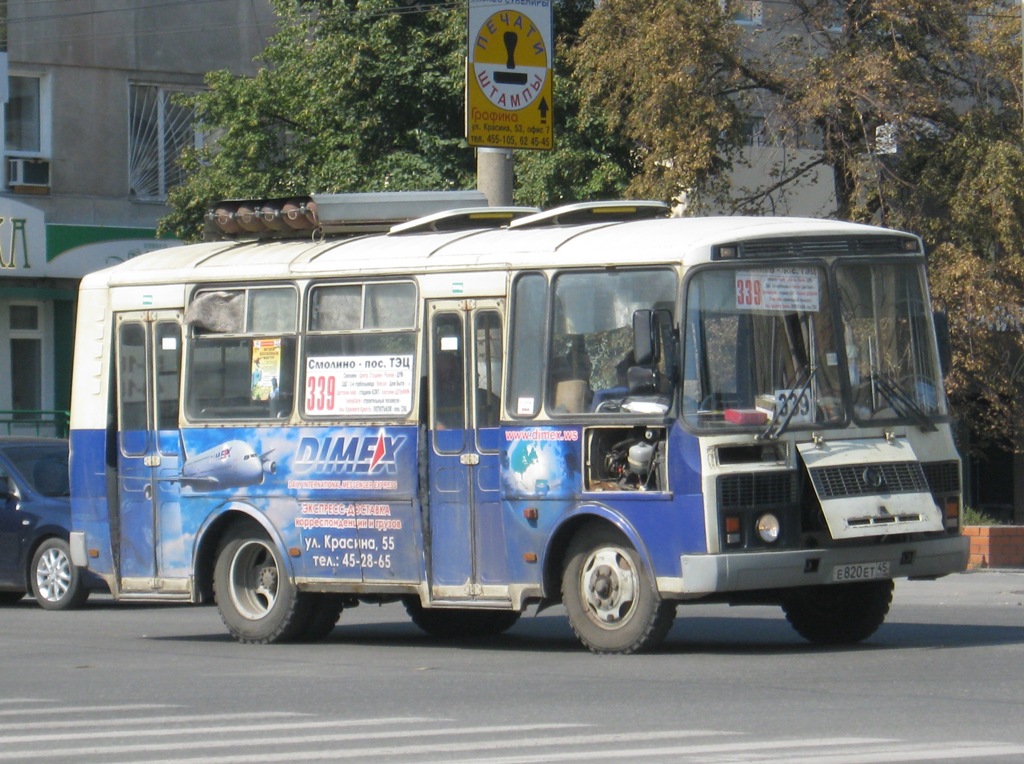Автобусы куйбышев 3