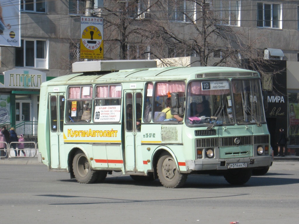 Курган. ПАЗ-32053 р014кк