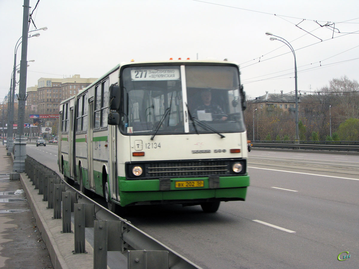 Москва. Ikarus 280.33M вх202