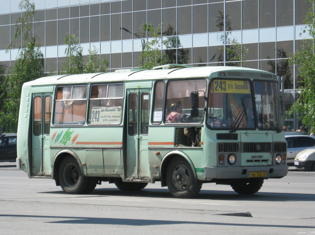 Курган. ПАЗ-32054 ав753