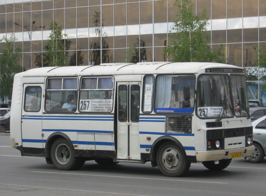 Курган. ПАЗ-32053 ав316
