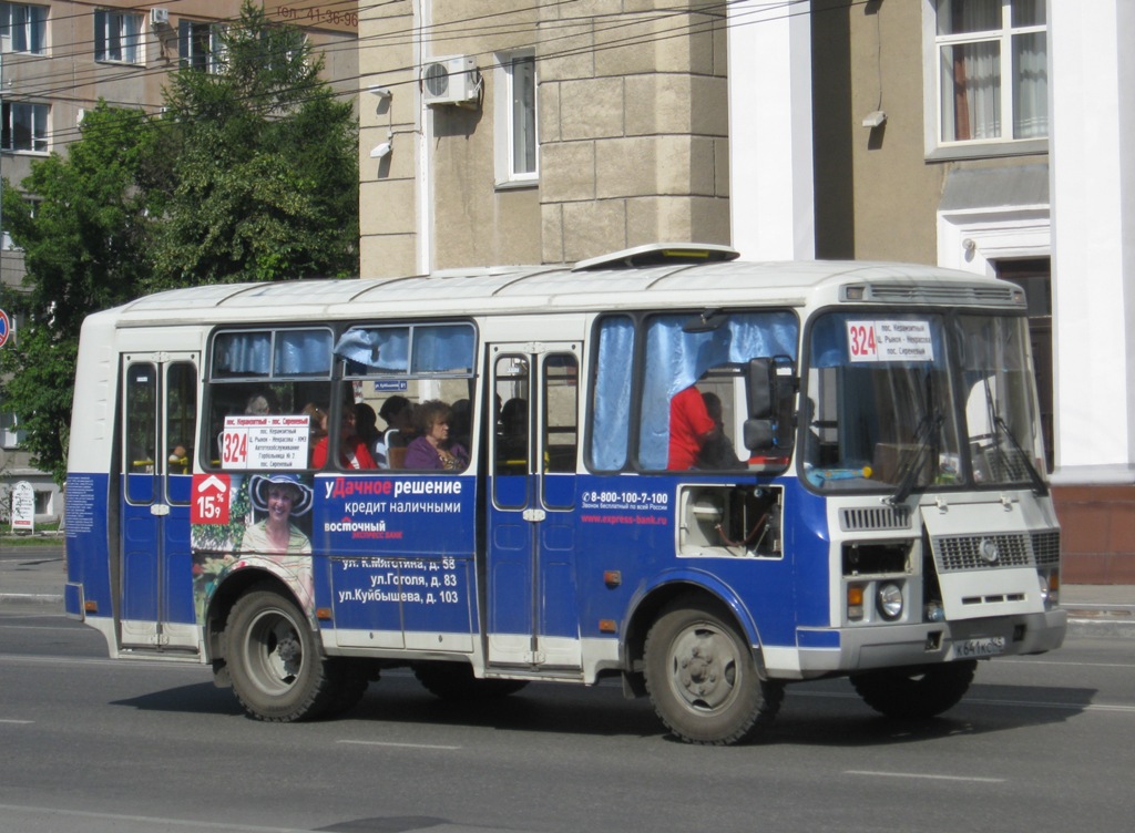 Курган. ПАЗ-32054 к641кс