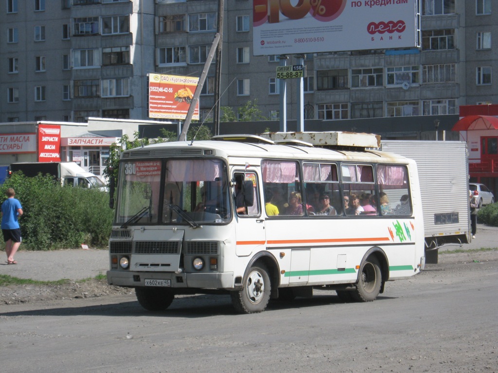 Курган. ПАЗ-32054 х602ке
