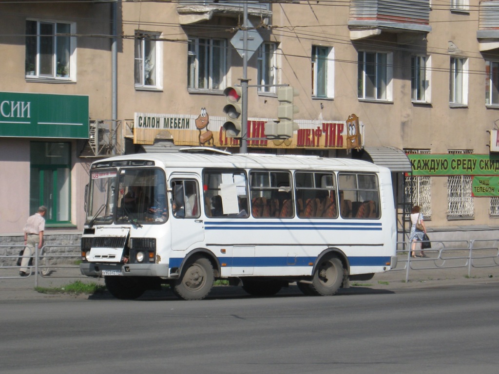 Курган. ПАЗ-3205-110 х903ке
