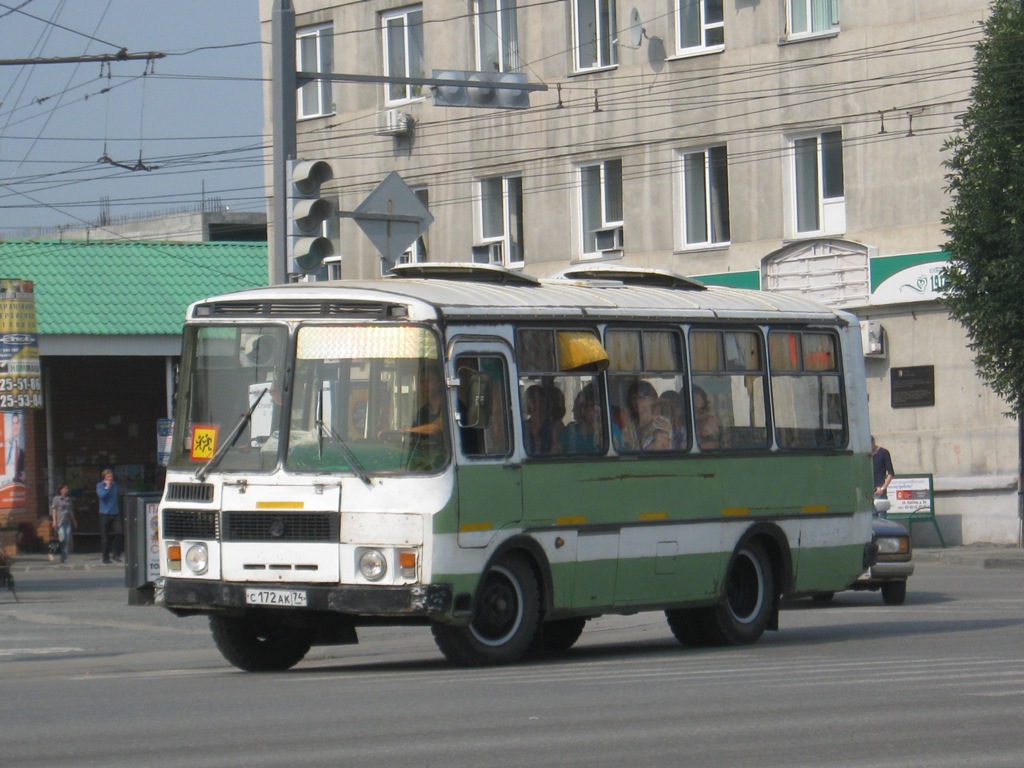 Курган. ПАЗ-3205 с172ак