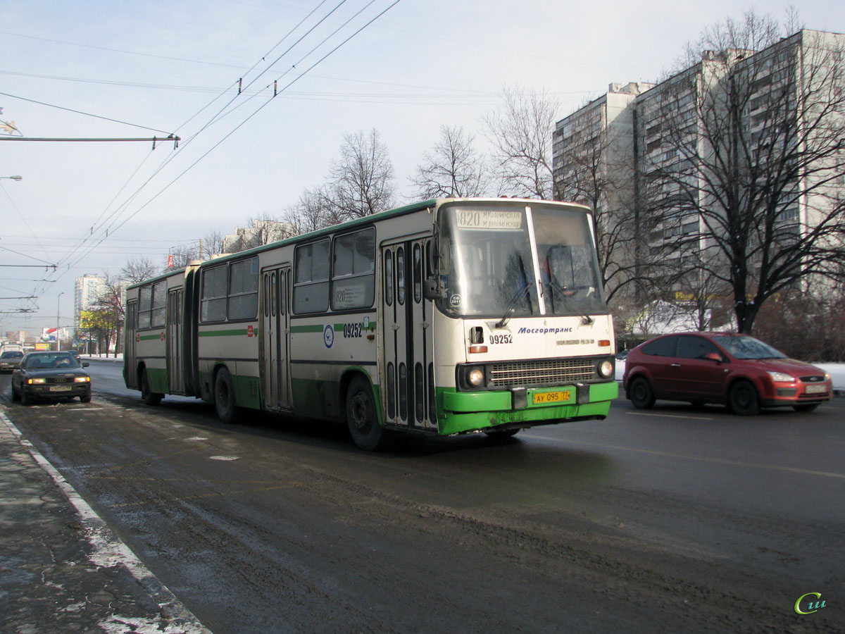 Москва. Ikarus 280.33M ау095