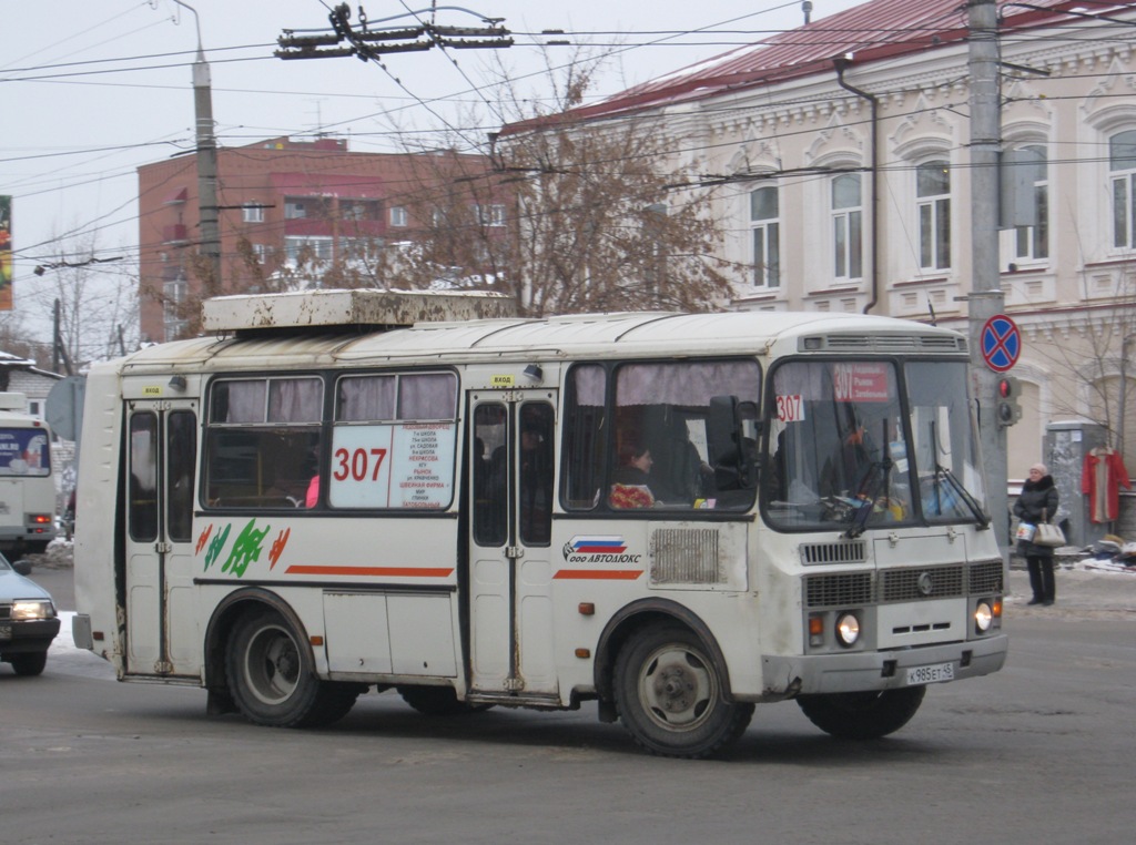 Курган. ПАЗ-32054 к985ет