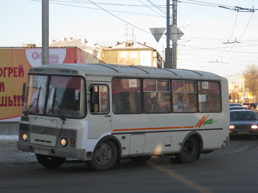 Курган. ПАЗ-32054 у350ко