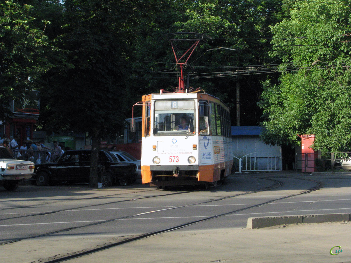 Краснодар. 71-605 (КТМ-5) №573