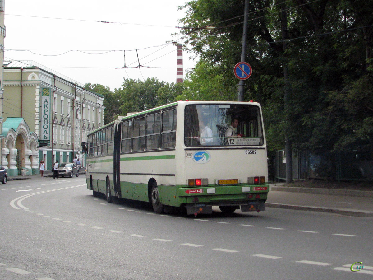 Москва. Ikarus 280.33M ао625