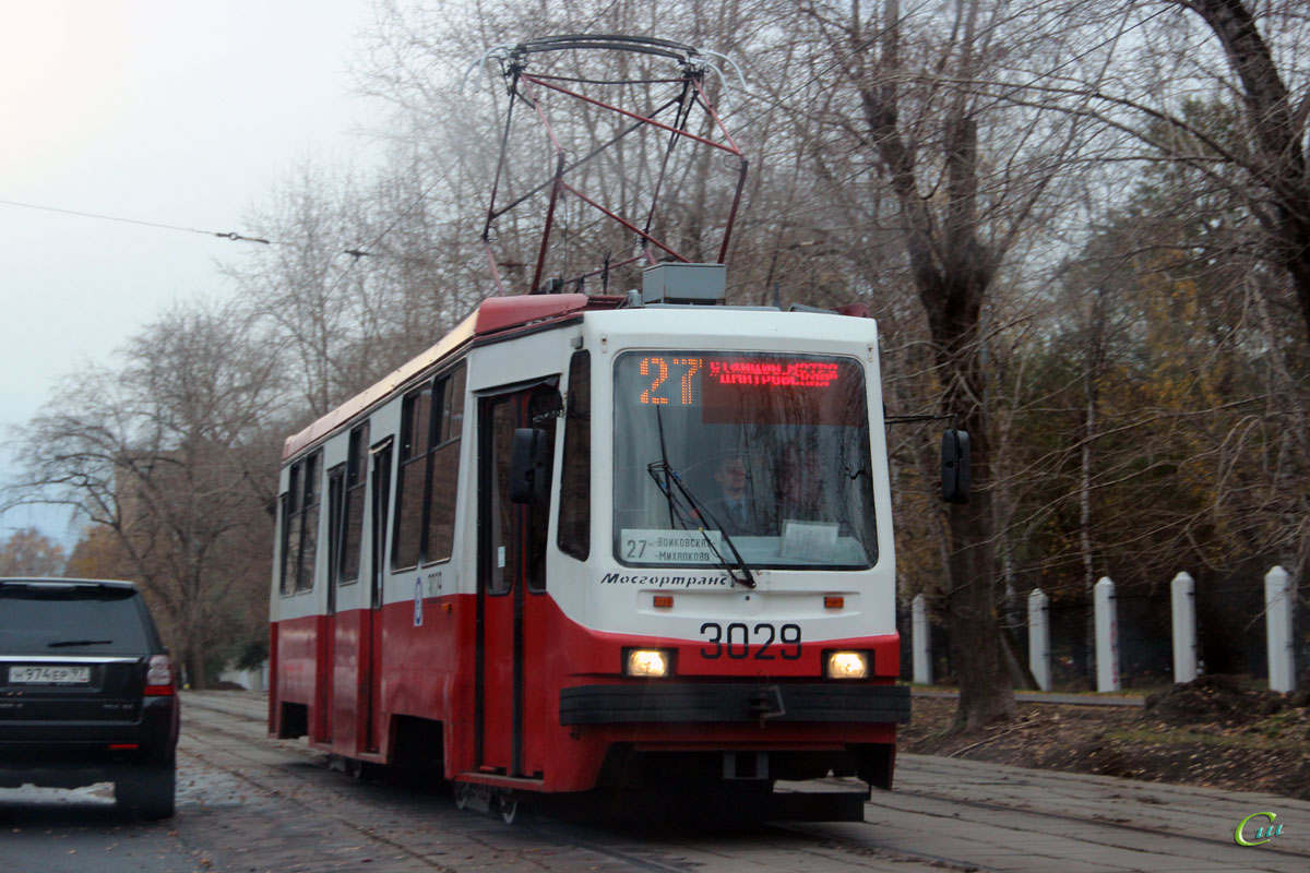 Москва. 71-134А (ЛМ-99АЭ) №3029
