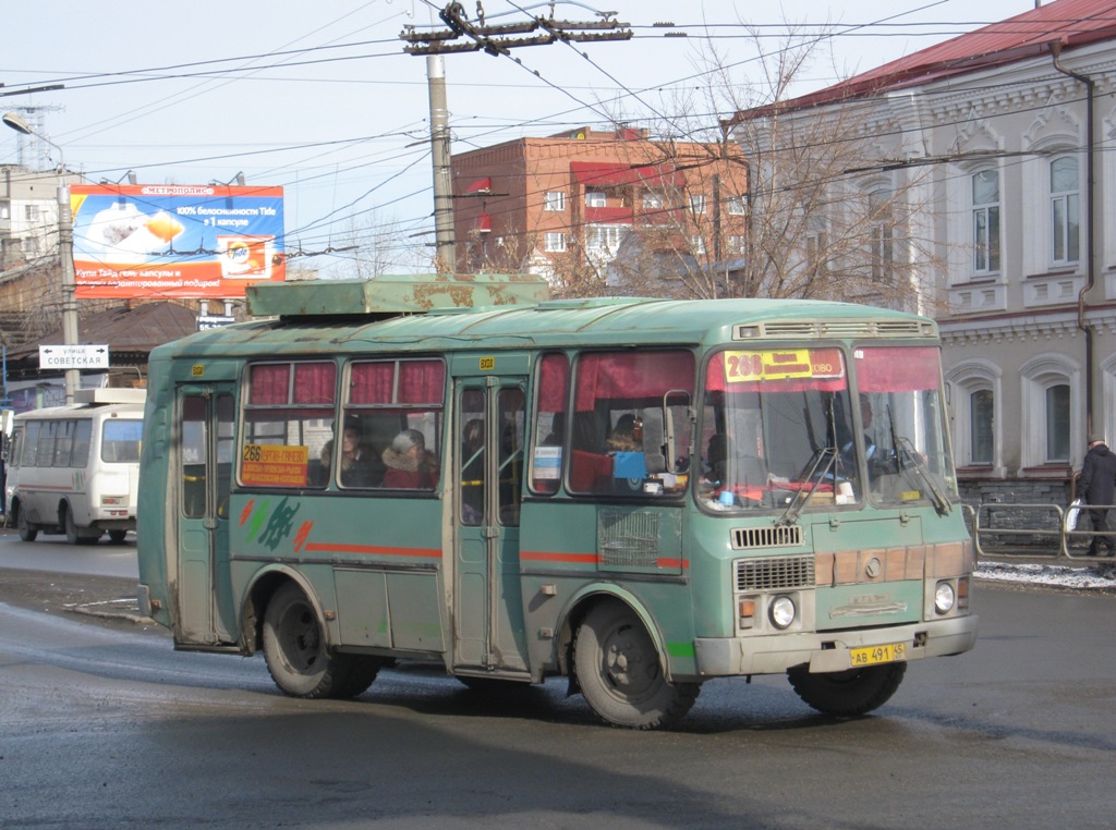 Курган. ПАЗ-32054 ав491