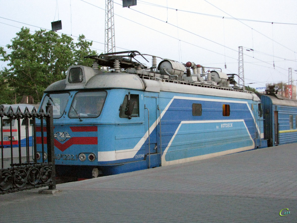 Одесса. ВЛ40У-1202.1